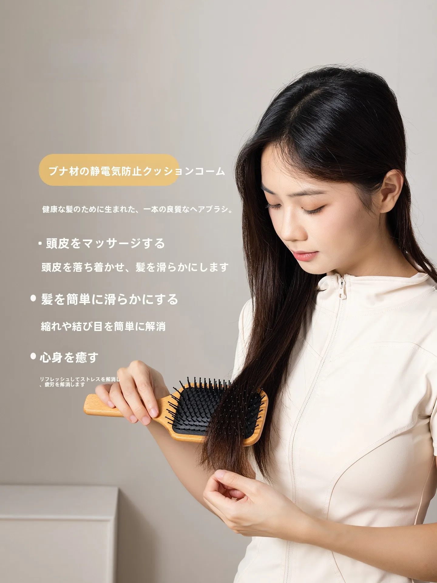 木製エアバッグブラシ：頭皮マッサージに最適な防静電・携帯用按摩梳