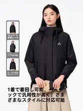 防風防雨の山登り用ジャケット【女性用・三合一・フリースインナー付き】