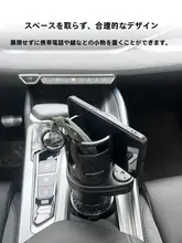 カップホルダー 車用 多機能 拡張トレイ 置物 材質優良
