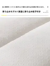 極上の柔らかさの円形クッション【防滑・冬用・厚手・学生用】