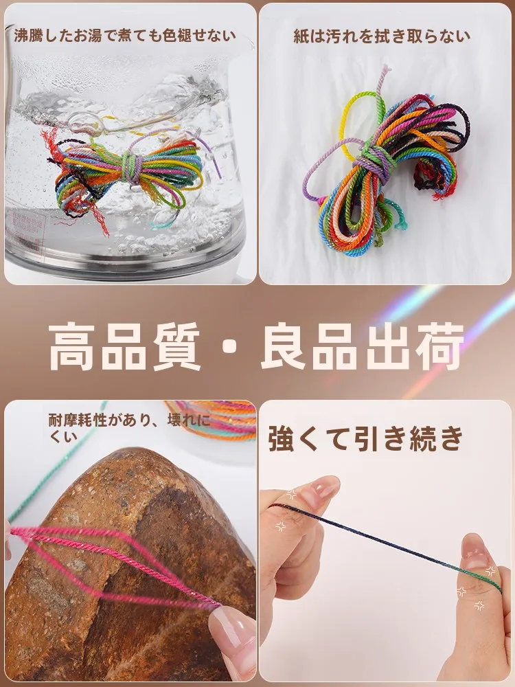 手作りのコットン糸で編まれたタッセルブレスレット：耐久性と色落ち防止の実証データ