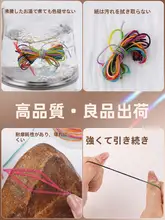 手作りのコットン糸で編まれた流しのタッセルブレスレット【耐久性のある段染め・金糸入り】