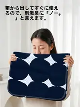 吸水性マット【浴室用・防滑・速乾】