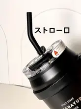 ステンレス製保温保冷マグカップ【極上の柔らかさ・大容量・ストロー付き】
