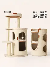 省スペース型多層猫ハウス【直径の麻製トンネル・キャットタワー一体型】
