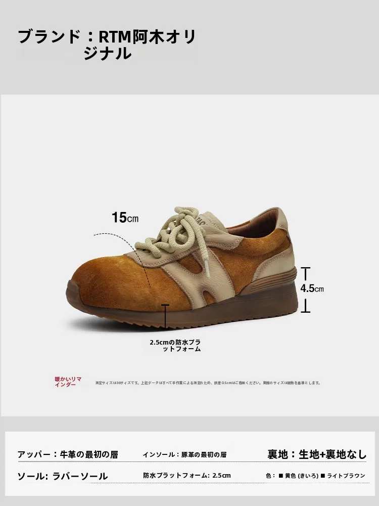 トレツキングシューズの選定ガイド：Artmu レトロデザイン本革カジュアルシューズの実用性と特性