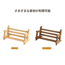 天然木製 ブラックウォールナットとブナのデスク用ブックスタンド【レトロデザイン・本収納・学生用】