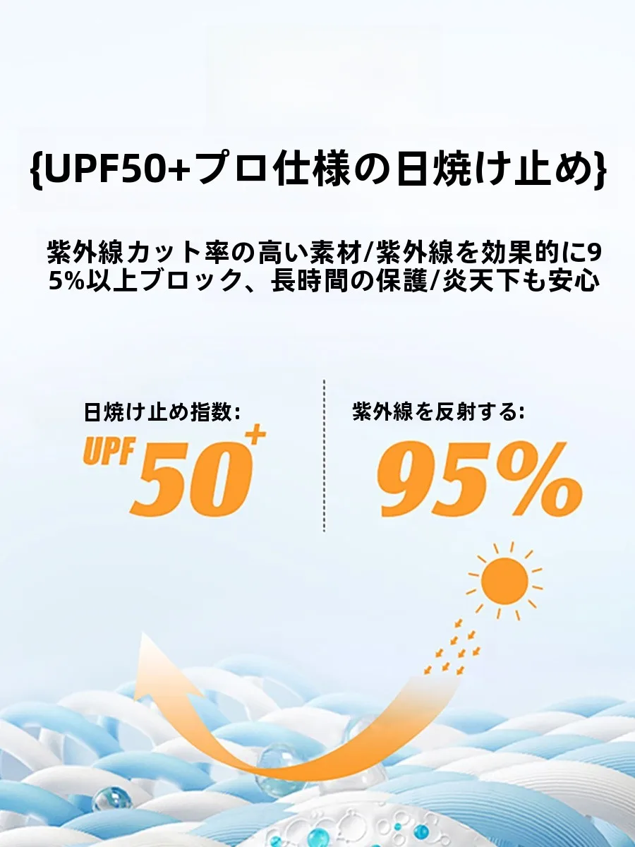 夏の女性釣りに着る服は、本当に「水着タイプ」がベストなの？