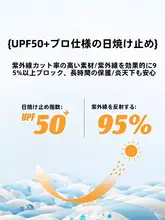 夏用薄手アイスシルクUVカットシャツ【ゆったりサイズ・通気性・速乾性・釣り用】