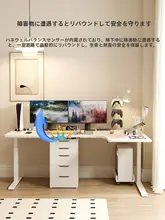 コーナー用電動昇降デスク【シンプルデザイン・L型・オフィス・書斎・寝室用】