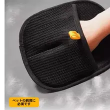 ペット用静電気除去グローブ【猫と犬の毛取り・双方向ブラシ】