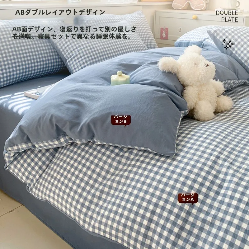 水洗コットン布団カバーの色選  び：シングルサイズで実用性とデザインを両立