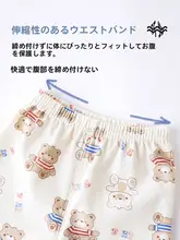 子供用秋服上下分かれたインナー【綿100%・温かい・家居用】（セットアップ対応）
