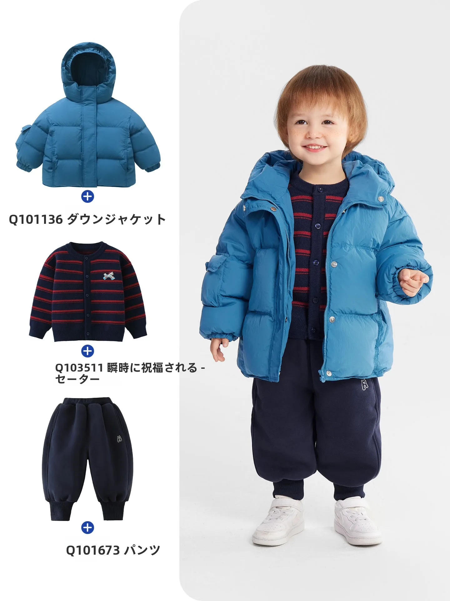 キャンプで子供が寒さに弱いとき、どうやって防ぐの？
