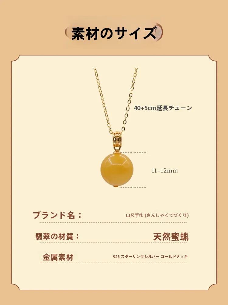 天然琥珀の蜜蜡ペンダントネックレス：バルトアマーブレスレットの特徴と実際の使用シーン