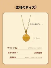天然琥珀の蜜蜡ペンダントネックレス【純銀・黄玉・女の子向け】