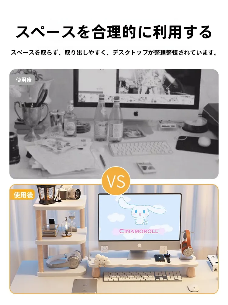 テレワークのデスクに設置するモニター台は、どう選ぶべきか？