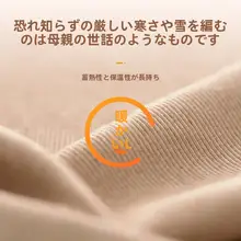 電動車用 冬季ハンドルカバー【電動バイク・防寒・厚手フリース】