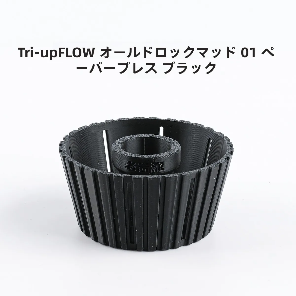 セラミックコーヒーフィルターを選ぶべきタイミングは？