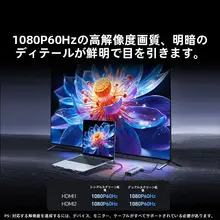 USB接続拡張ハブ【Type-C/USB・デュアルHDMI・三画面表 示・高解像度対応】