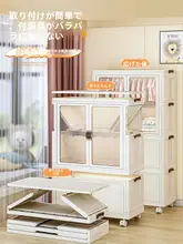 クローゼット ベビー 子供 収納ボックス 家庭用 寝室 収納