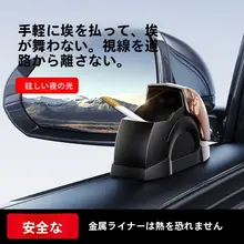 車載用 高級灰皿【内蔵防止設計・ドア用・クリエイティブデザイン】