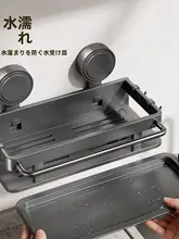 水槽用 吸盤式収納ラック【水切り機能・穴あけ不要・スポンジ・布巾収納】