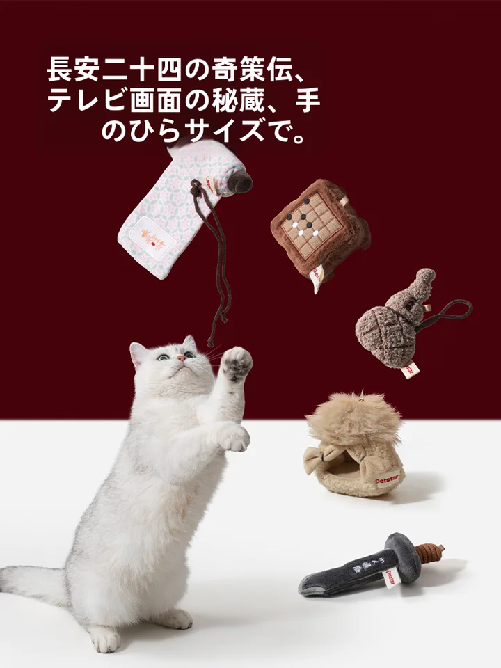 猫じゃらし 猫のおもちゃ 子猫用 運動不足解消 一人遊び 「petstar」