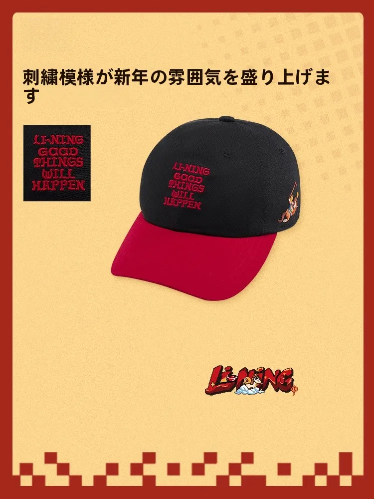 LINING子供用野球帽：スポーツキャップとしての実用性とデザインのバランス