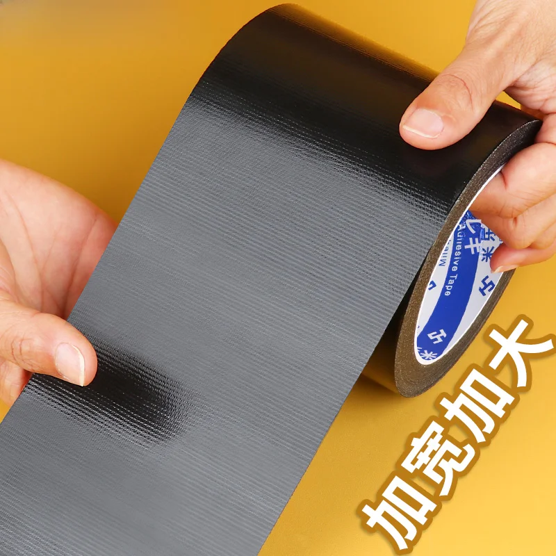 高粘着性 撥水修理テープ【雨傘・日傘用・破れ補修・簡単交換】