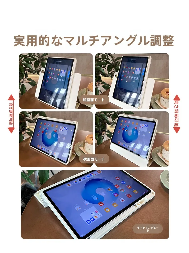 Androidタブレットハイエンドを選ぶべきタイミングは？おすすめのケース選びのコツを徹底解説