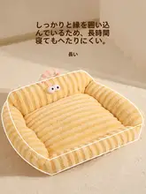 冬用猫ベッド【暖かい・ハーフ封閉型・ペット用】