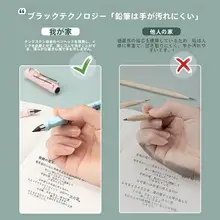 無毒・自動芯の鉛筆【学生用・削らずに使える・幼児向け・学習用品】