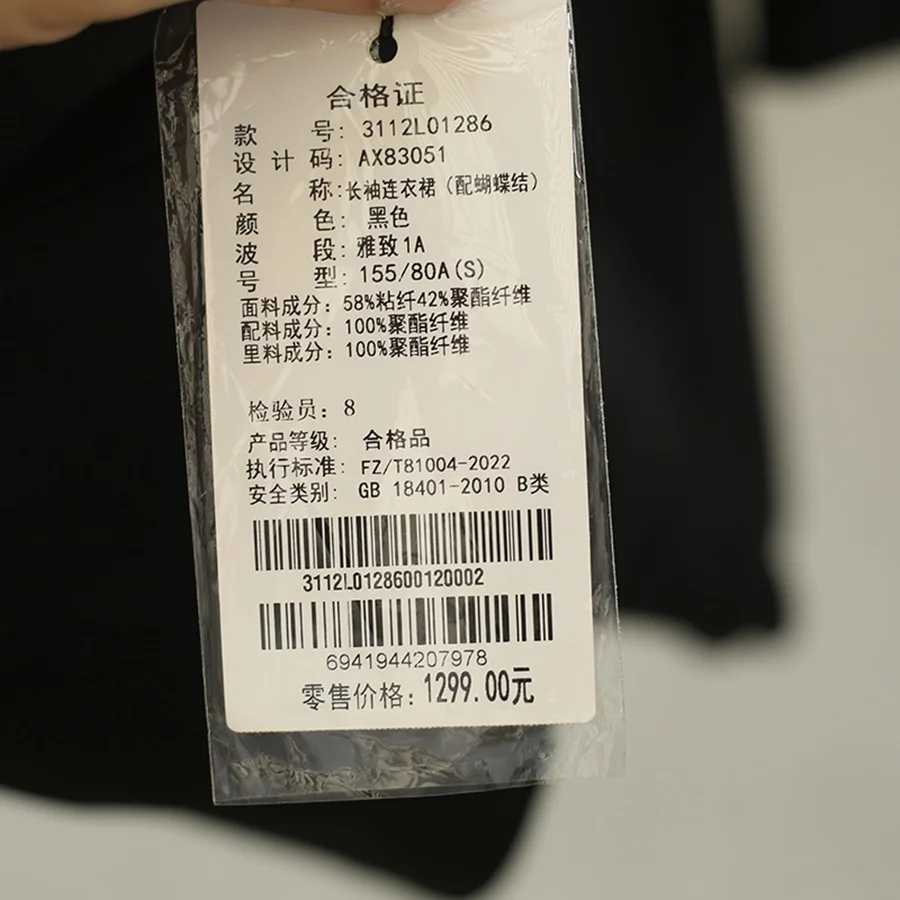 立体リボンデザインのVネックダブルブレストワンピース：クラシックコンサートに着る女性の夏用スタイルガイド