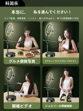 CRENOV 多機能デスク用スマホ三脚スタンド【動画撮影・Vlog・食事撮影・書道・オンライン授業に最適】