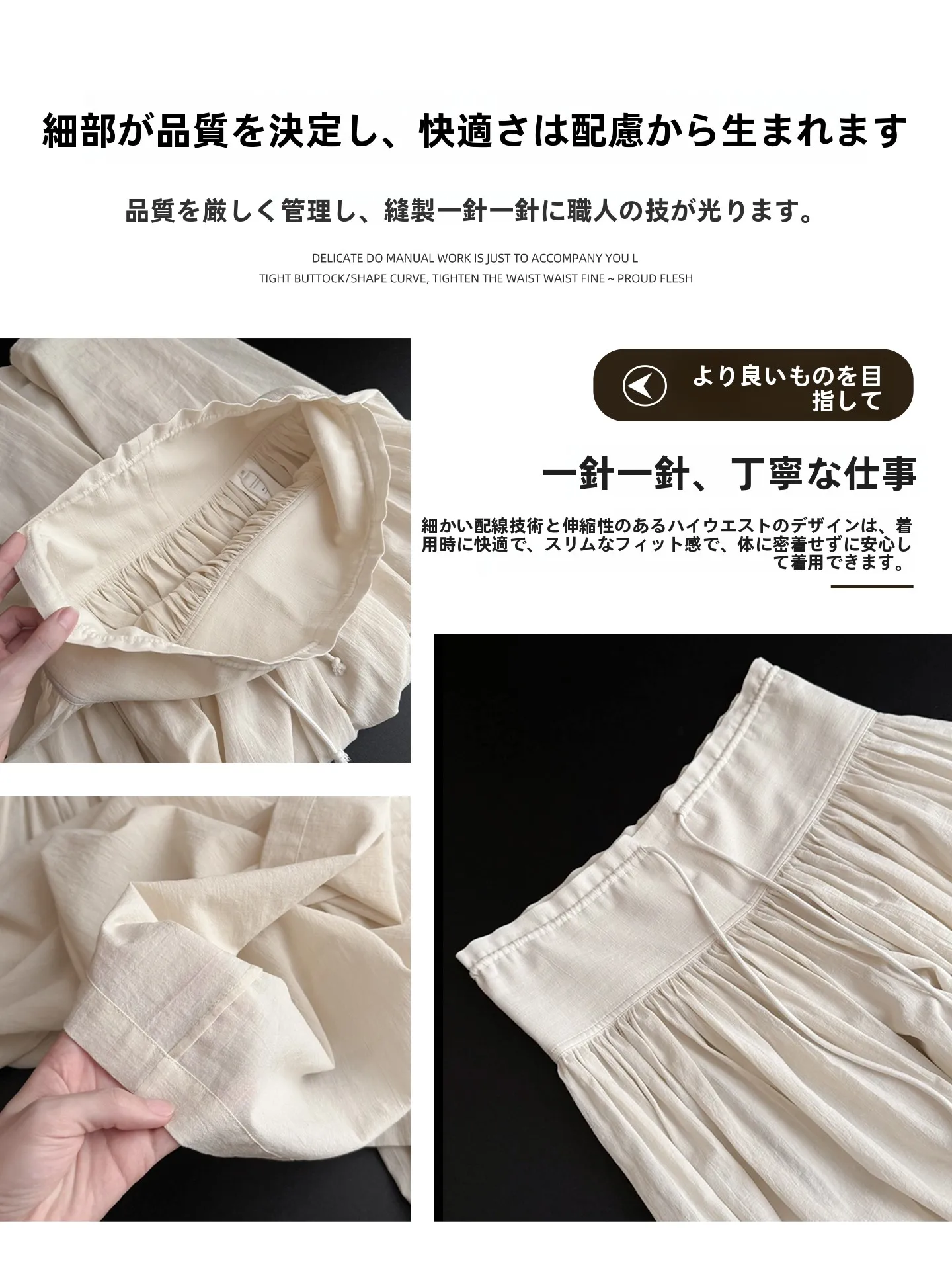 セミフレアパンツはどんなもの？ハイウエストで通勤もデートも完璧にできる秘密のアイテムとは？