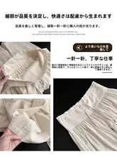 米白色のフレアワイドパンツ【抽紐・高ウエスト・フィット】