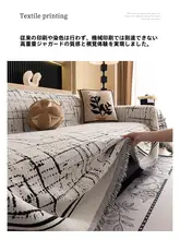 現代風ソファカバー【雪ニール素材・四季対応・猫の爪から保護】