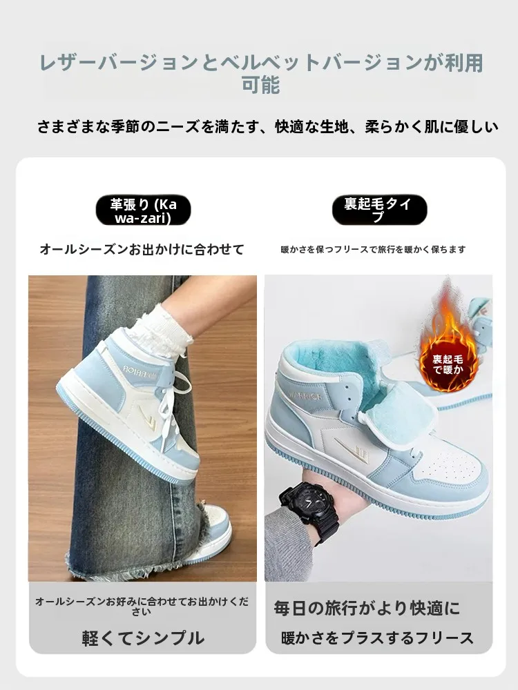 90s hiphop スニーカーとキャンバススニーカーの違いは？Warriorのハイカットスニーカーがなぜ今注目なのか？