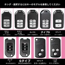 シンプルデザインの車用キーケース【本革製・番号タグ付き・ホンダ車対応】