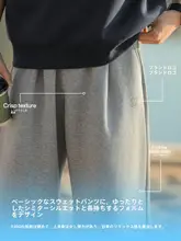 スウェットパンツ メンズ ドレープ ワイドシルエット カーブドヘム グレー アメカジ ティーン 春 「ACTUP」