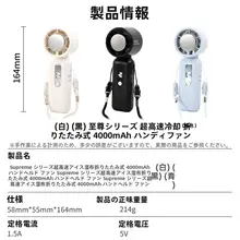 ハンドファン 手持ち扇風機 折りたたみ 冷却プレート ハイスピード 大風量 大容量 夏 暑さ対策 外出用 「MINISO」