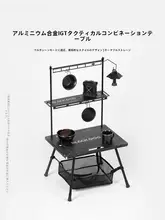 black dog アルミ合金製の折りたたみキャンプテーブル【ポータブル・野外用】