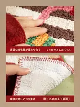 冬季用 高級感あるデザインの椅子用クッション【お正月・祝祭用・装飾】