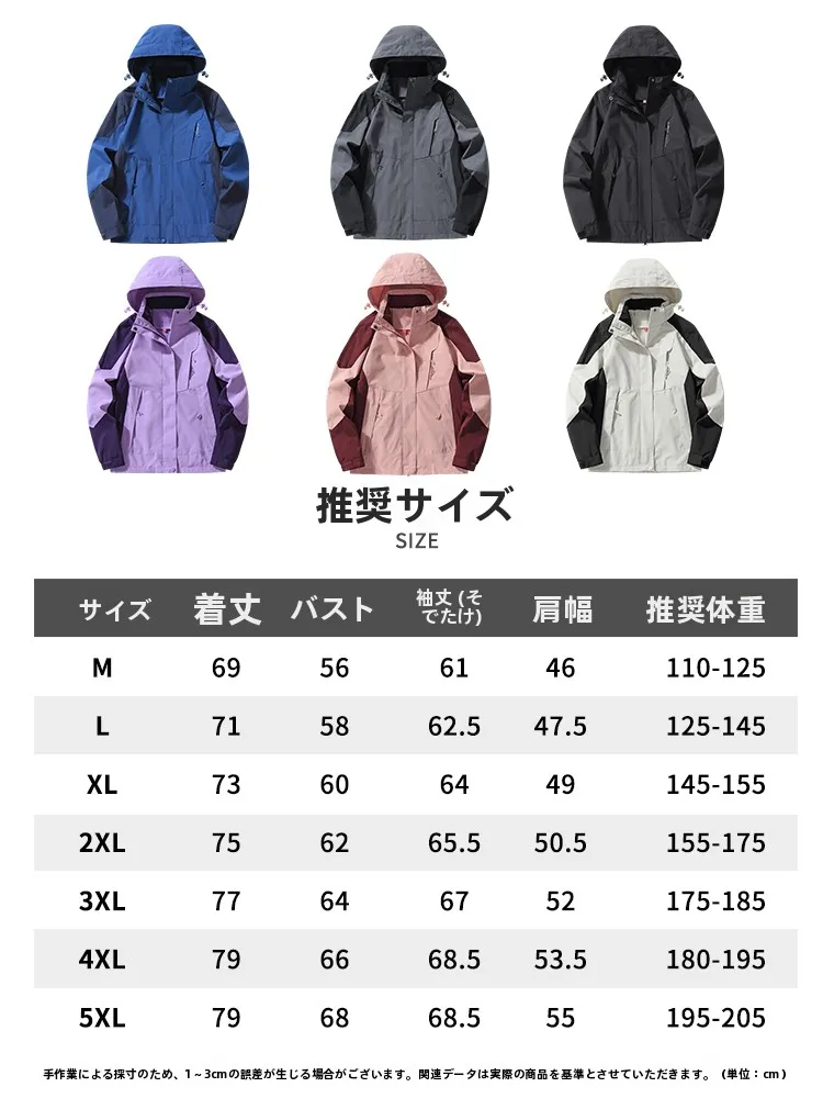トレッキング ジャケットを選ぶべき理由は？機能性とデザインのバランスが鍵です