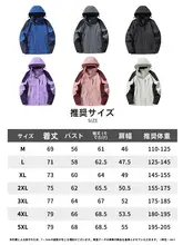 三合一アウトドアジャケット【秋冬用・防寒・男女兼用・加厚・暖かい】