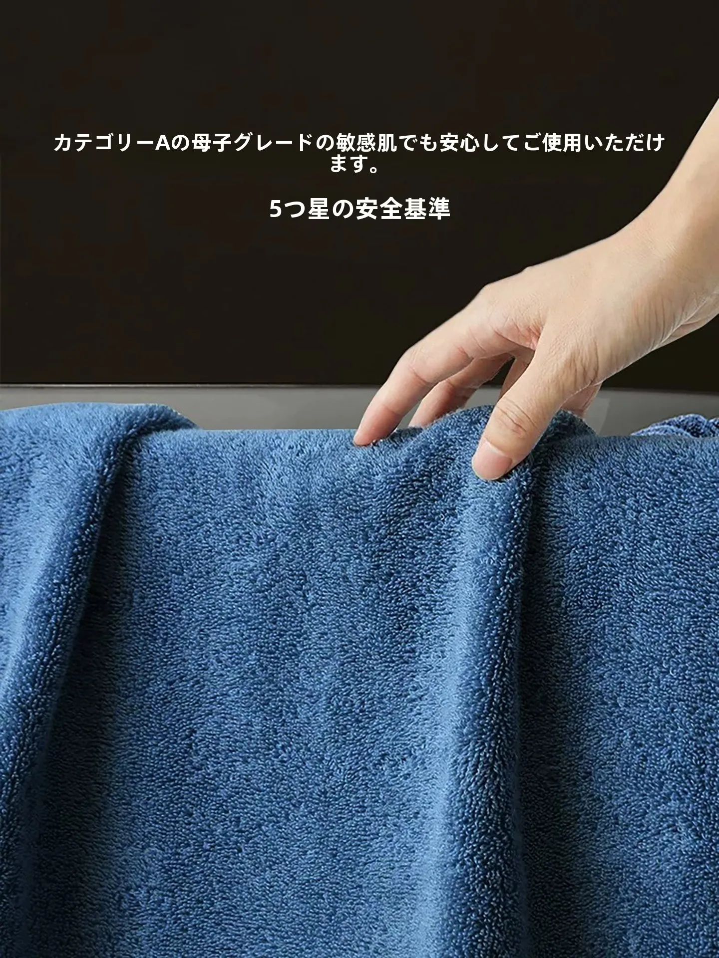 トイレのタオルを選ぶときに迷うのは、本当に「柔らかさ」なのか？