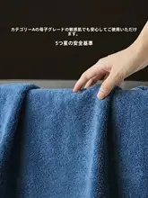 高級コットンバスタオル【吸水性抜群・厚手・家庭用】