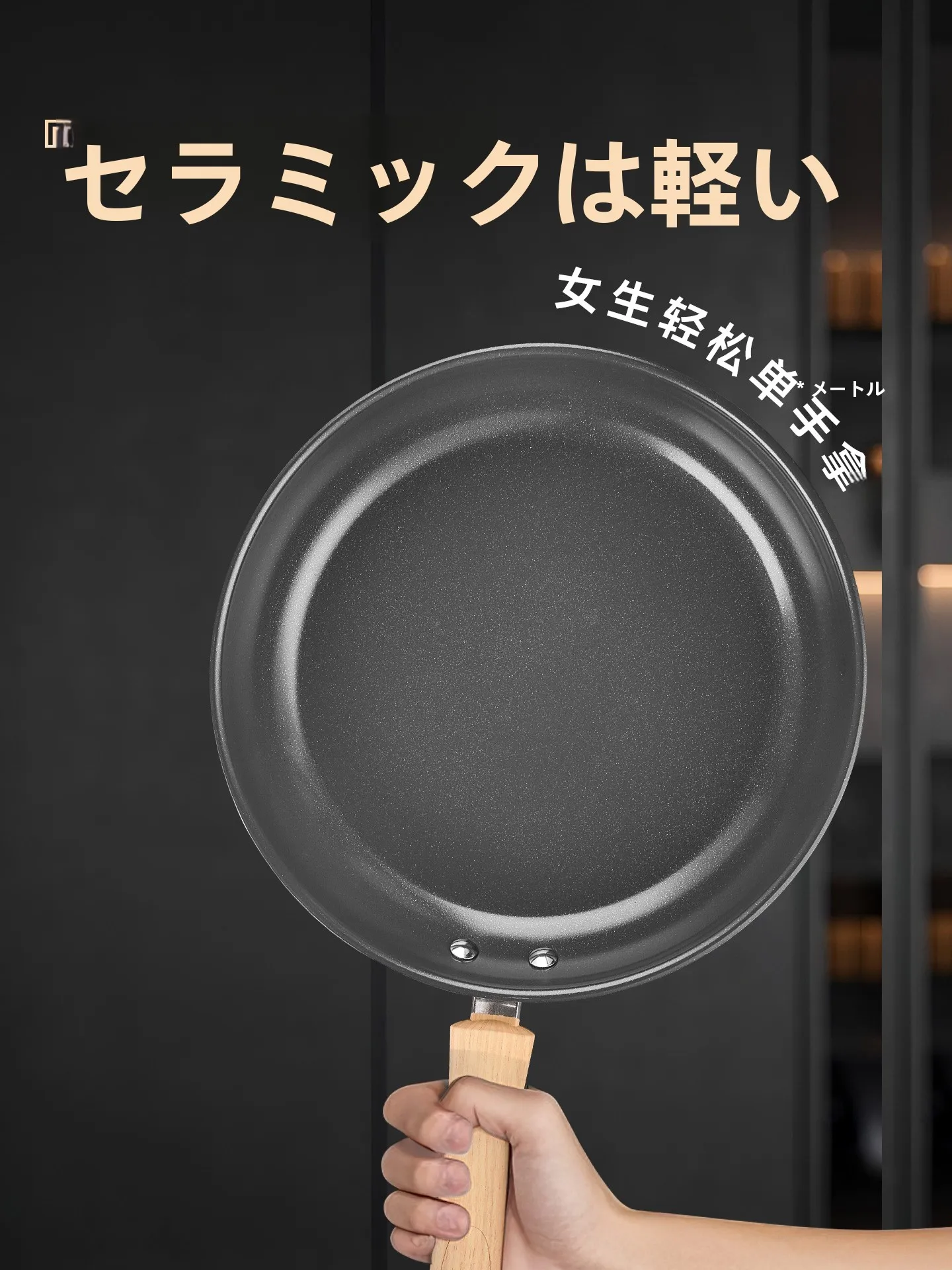 カローテ フライパンでパエリアを簡単に作る：SUPOR セラミックフライパンの実用性と使い方