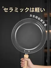 Supor 極上の柔らかさのセラミックコーティングフライパン【軽量・ノンスティック・家庭用・IH・ガス対応】